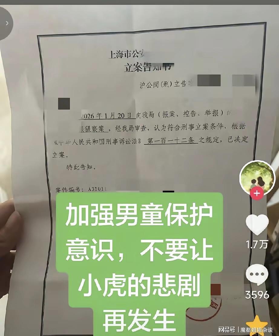 欧洲杯直播-太恐怖！奶奶侵犯10岁的孙子，从孩子3岁就开始了